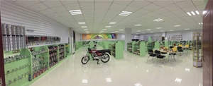 Sample Room